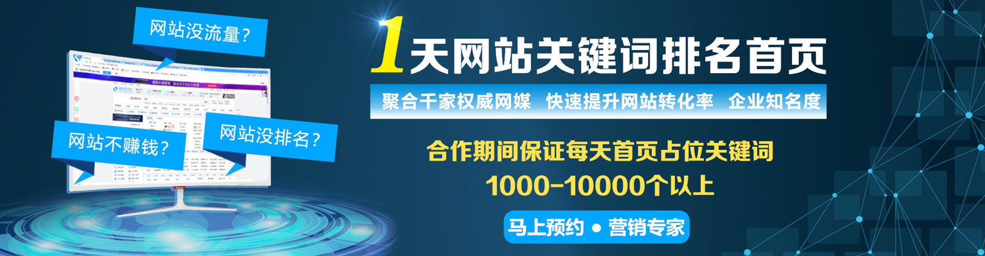 鸠江信息流优化师