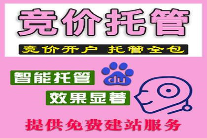 百度竞价公司广告创意优化案例研究
