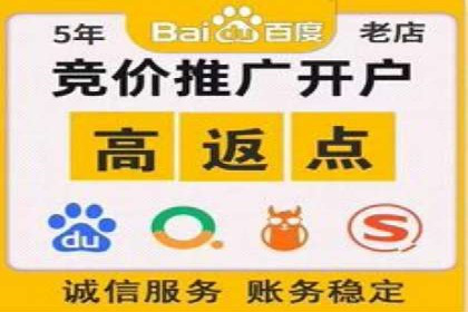 百度信息流广告运营推广：案例分享